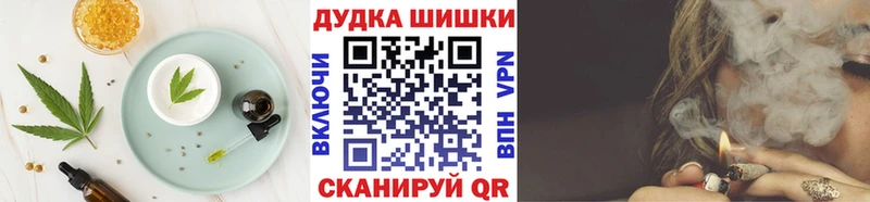 Cannafood конопля  где можно купить наркотик  Называевск 