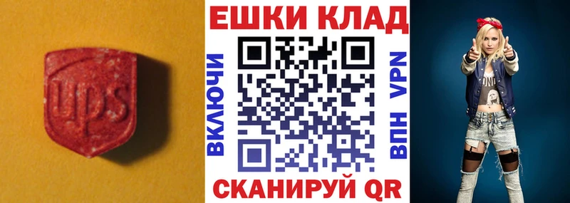 ЭКСТАЗИ Cube  мориарти Telegram  Называевск 