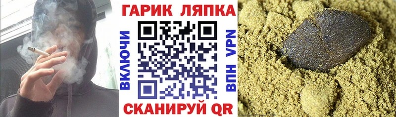 купить наркотики цена  Называевск  ГАШ Ice-O-Lator 