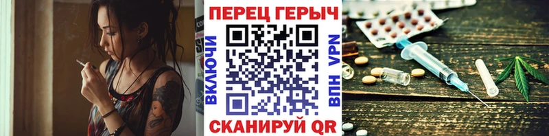 мориарти телеграм  Называевск  Героин гречка 