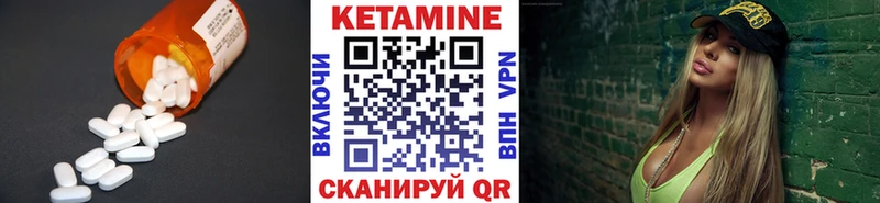 MEGA зеркало продажа наркотиков Называевск КЕТАМИН ketamine
