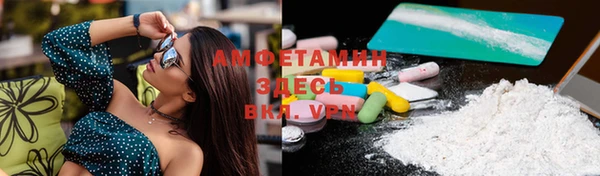 мдма Михайловка
