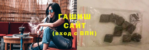 мдма Михайловка
