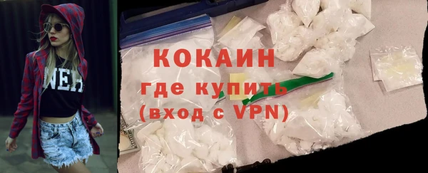 мдма Михайловка