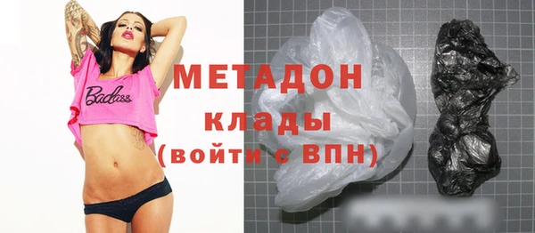 MDMA Михайлов