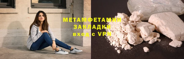 MDMA Михайлов