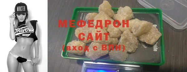 соль ск Михайловск