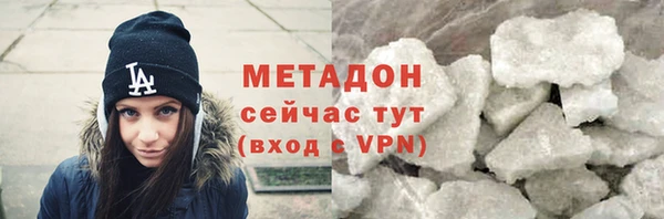 мдма Михайловка