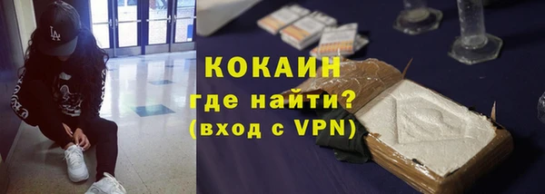 мдма Навашино