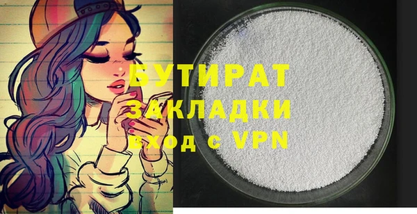 мдма Навашино