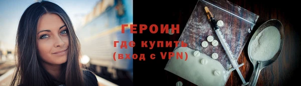метамфетамин Карабаш