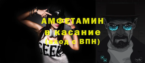 MDMA Михайлов