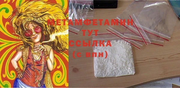 MDMA Михайлов
