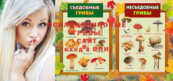 мдма Михайловка