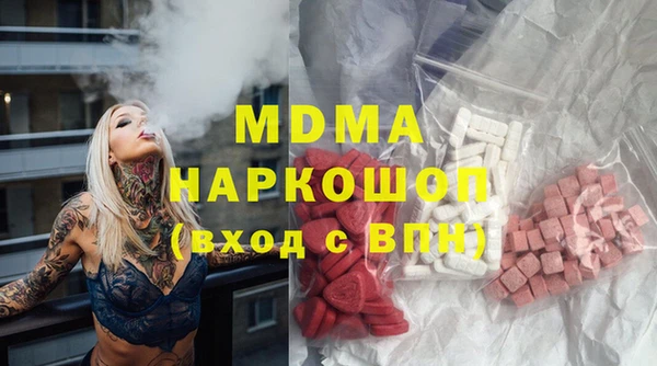 MDMA Михайлов