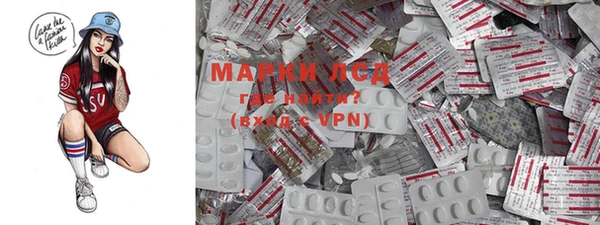 MDMA Михайлов