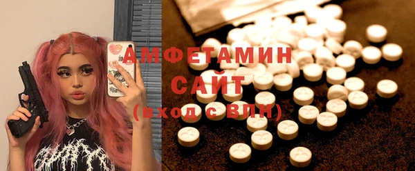 метамфетамин Карабаш