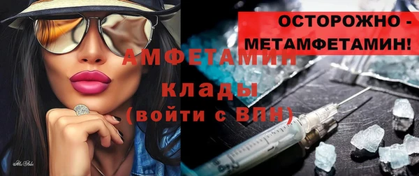 мдма Михайловка