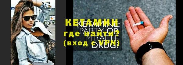 MDMA Михайлов