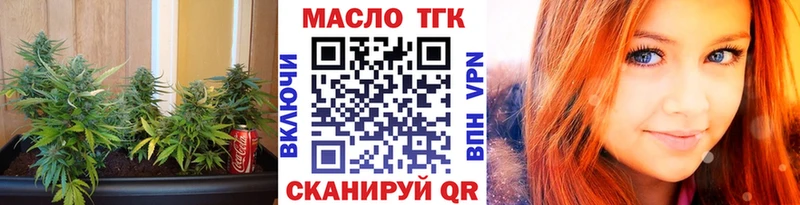 Дистиллят ТГК вейп  Называевск 